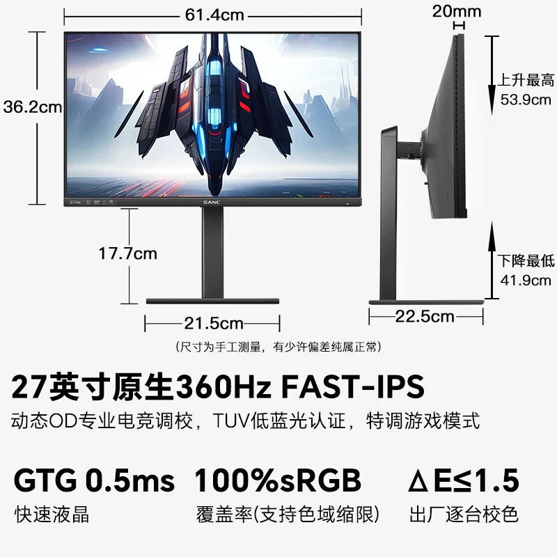 Игровой LCD-дисплей, экран, G7, 27 дюймов, 360 Гц, 1