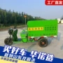 高压道路电动定制清洗车