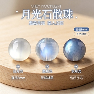 ��Ȼ�{�¹�ʯɢ��׻��¹�A��DIY�ֹ���������������Ʒ����
