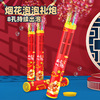 Handheld lightweight festive toy with light, internet celebrity, sound effects, wholesale