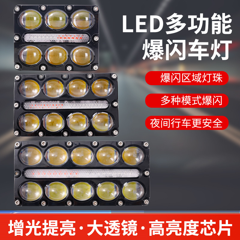 Motorcycle LED Spotlight Triple Row Spotlight High Low image 3