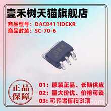 ȫ��ԭװDAC8411IDCKR SC-70-6 16λ ��ͨ�� 80uA 2.0V-5.5V DAC