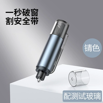 Qəza çəkici Window Breaker Built-in Safety Belt - tarnish