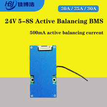 5-8S 20A-30A Active Balancing BMS 500mA Li-ion Battery Board