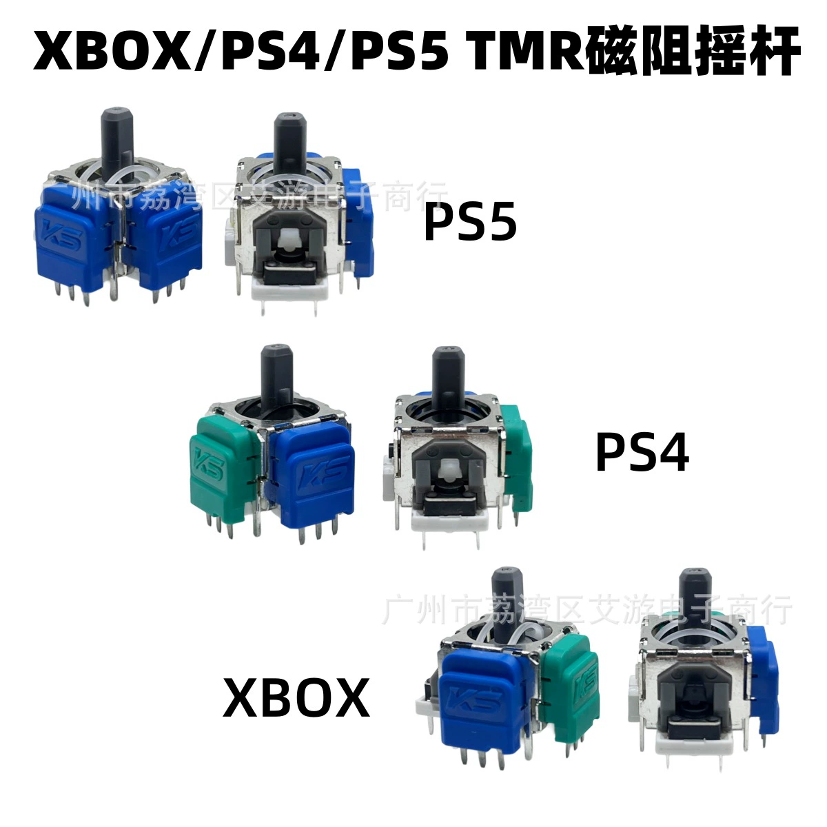Control Silver PS5 Hall Joystick JS13Pro Control Silver TMR Magnetoresistive Hall Joystick PS4/XBOX Electromagnetic Joystick