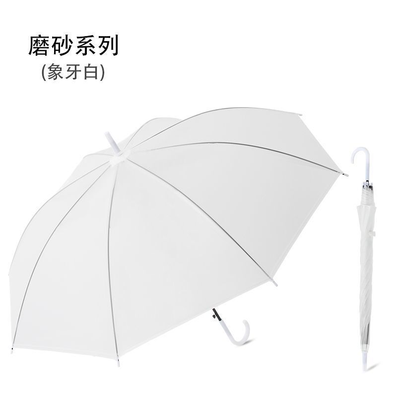 透明雨伞加大强抗风包邮折叠长柄女简约韩版森系清新双人网红|undefined