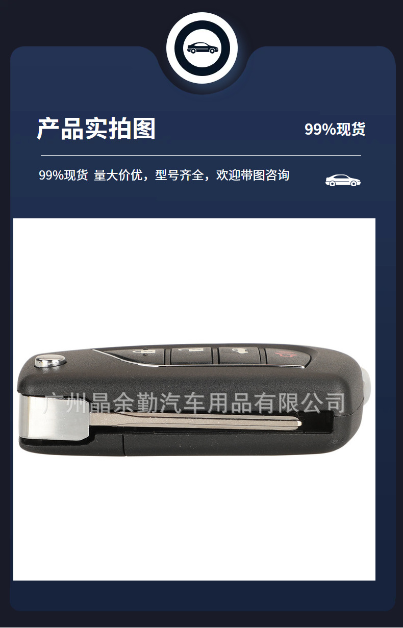 HYQ12BFB applicable 4-key Toyota Camry car key 315 frequency 8A chip 89070-06790