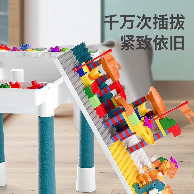 积木桌子儿童多功能兼容乐高儿童益智中国积木拼装澄海玩具积木桌|undefined