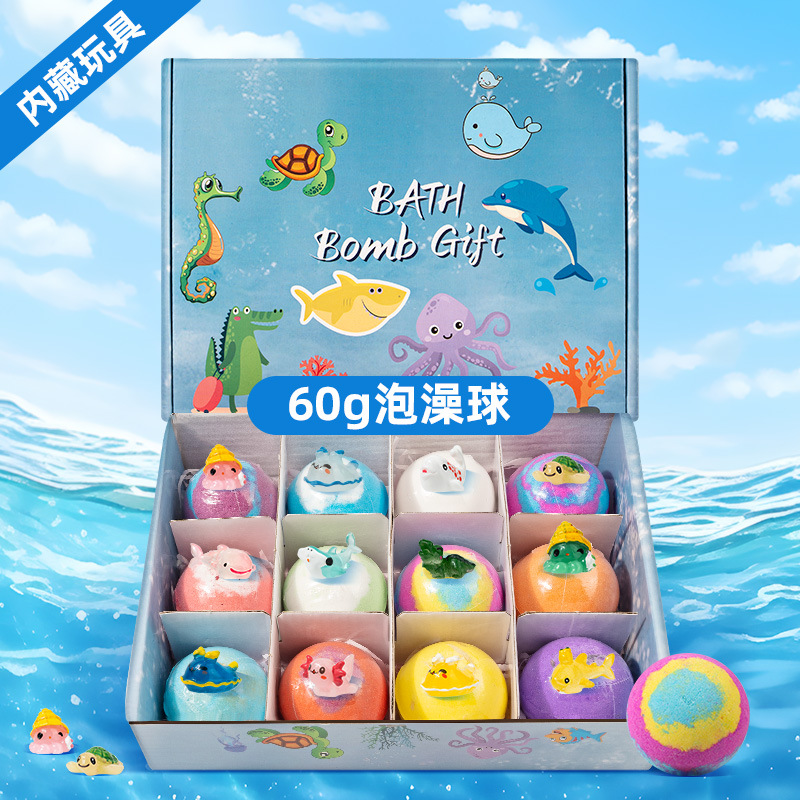 Cross-border explosive toy bath salt ball set box 60g*12 bath bubble bath balls children's bath ball gift box
