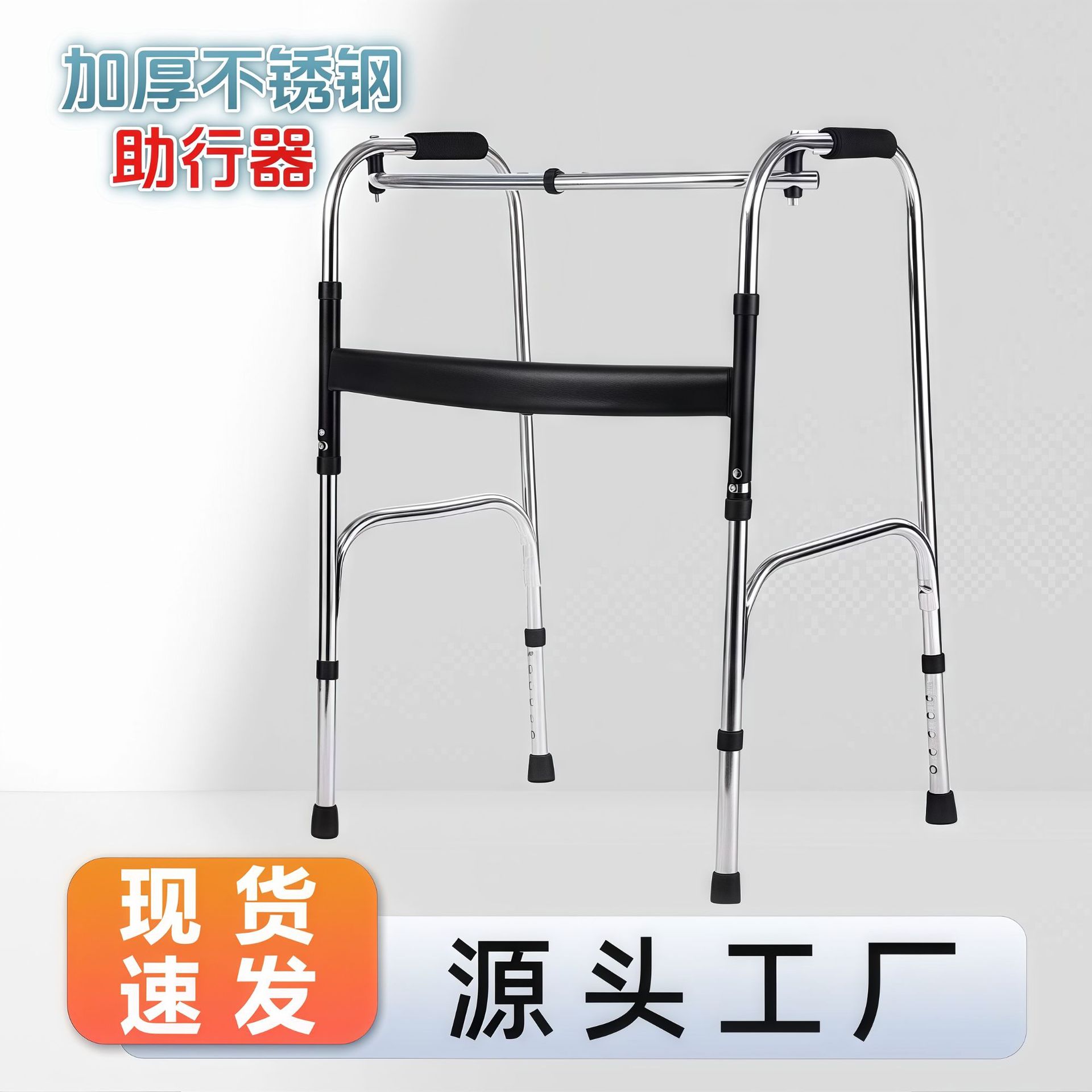 助行器老人残疾人行走架助走器康复训练走路辅助可折叠学步车保健