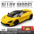 Chezhi 1:18 mclaren 720s-box-yellow