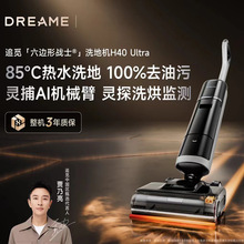 ׷ҒH40Ultraϴ�ؙC 85&deg;C��ˮϴ��100%ȥ���� �`��AI�Cе��0�pë