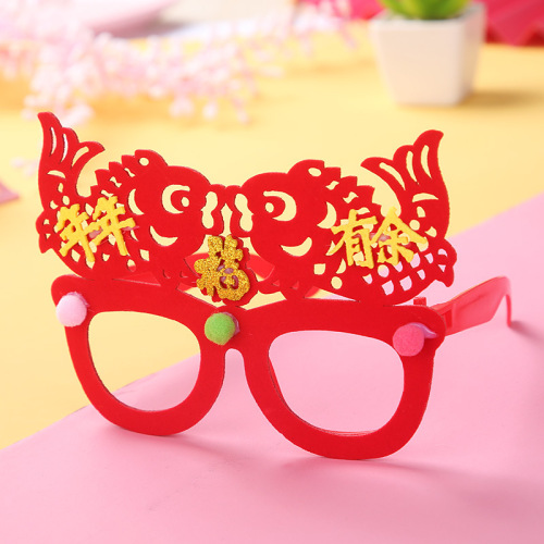 New Year's Day Event Decoration Performance Children's New Year Gifts Children's Year of the Dragon Small Gifts New Year's Holiday Party Eyes