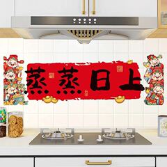 キッチン防油シール防水防湿防かび耐高温壁紙自己接着洗浄壁紙キャビネット調理台壁シール