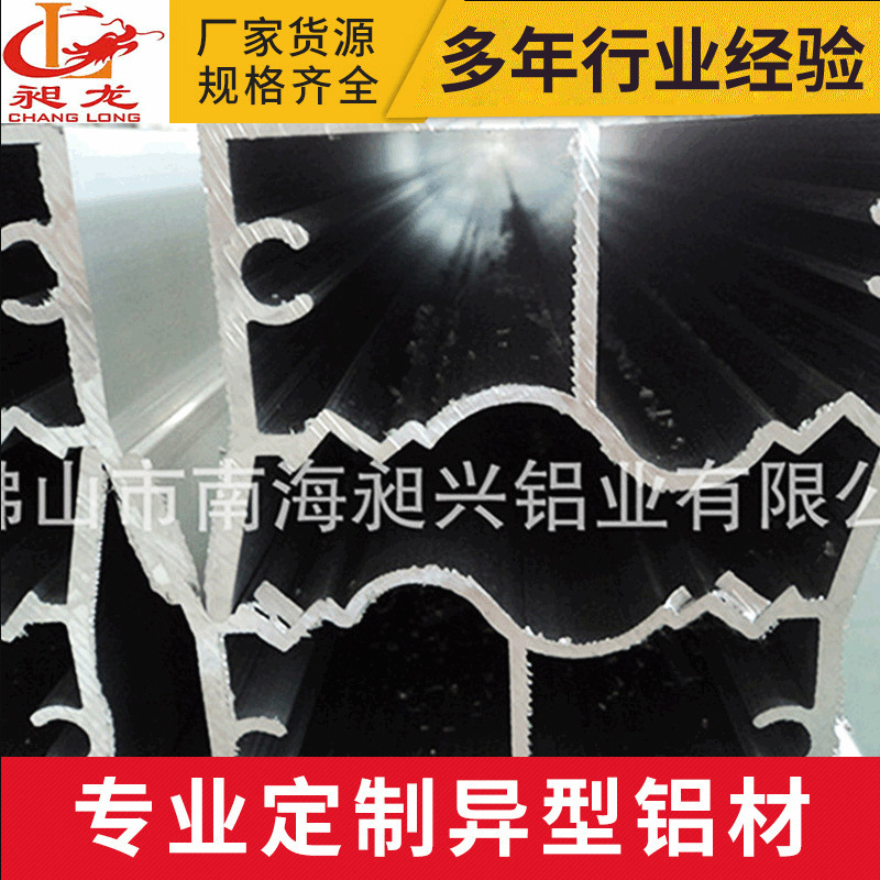 厂家货源异型铝材工业设备建材铝材工厂金属建设用异型材铝制品