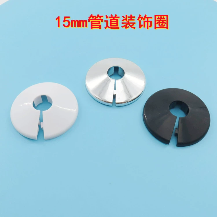 15 мм Труба декоративная крышка Кран угловой клапан уродливая водопроводная труба Защитная крышка открытие нагревательная труба декоративная крышка покрытие