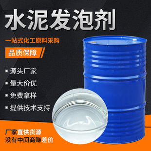 �F؛����Һ�wˮ��l�݄�  ���ذl�ݷ���������ɰ�{���Bˮ��l�݄�