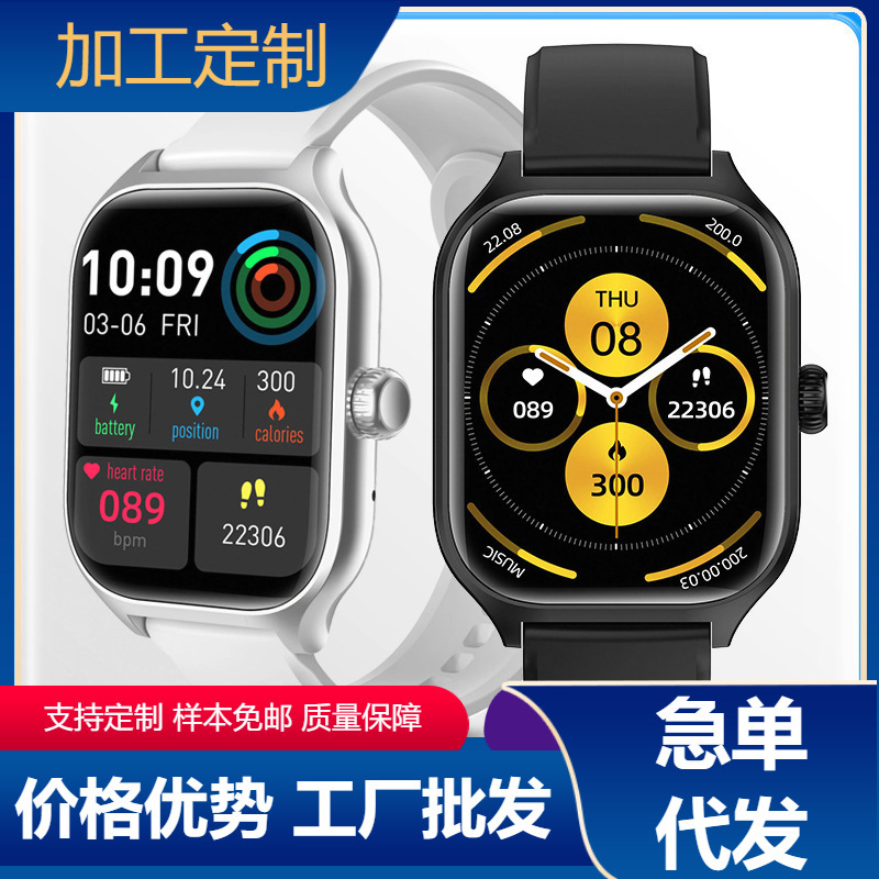 Cross-border Huami GTS4 Smart Watch Y13 Smart Watch H13 Bluetooth Call Health Monitoring Heart Rate Exercise