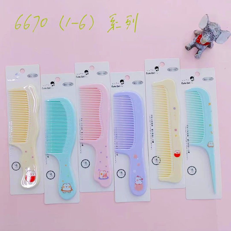 6670小号梳子