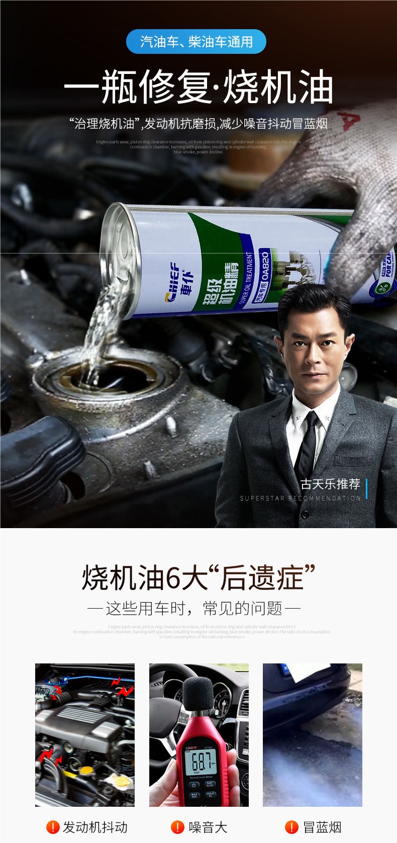 Car Servant Engine Anti-Wear Protector Oil Refining Oil Burning Powerful Anti-Wear Agent Repair and Maintenance Agent Flagship Store