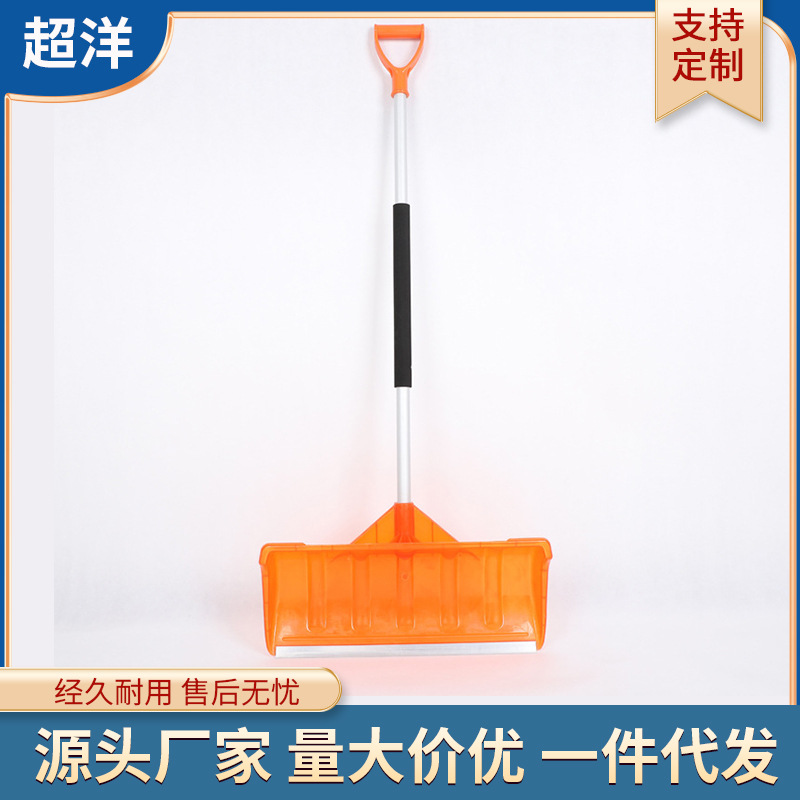 厂家批发加厚塑料推雪铲除雪锹推雪板扫雪工具粮食铲农用结实耐用