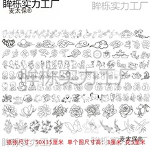 ľ��D�����J�Ӯ�����ز��N���� ���J�C���׸往�D�N����4��̫��
