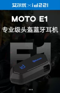 Elyou E1 Motosiklet Dəbilqə Bluetooth Qulaqlıq Daxili Rabitə Sistemi