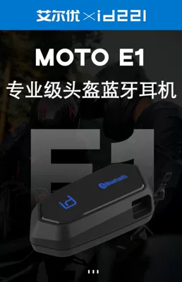 Elyou e1 Bluetooth headset motorcycle helmet Bluetooth headset riding walkie-talkie car full helmet built-in headset