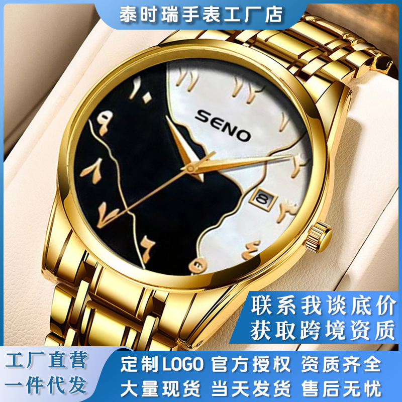 New Men's Watch Business High-End Watch Arabic Steel Band Quartz Watch Men's Watch Export Wholesale