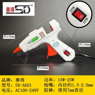 SD-A601�p��15W-25W�����z���ֹ�����diyС���^�p����20W�z��