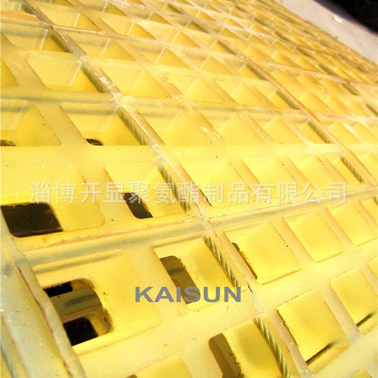 生产 实用耐磨聚氨酯筛网 高品质聚氨酯筛网