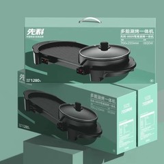 先科しゃぶしゃぶ一体型鍋オシドリ鍋電気鍋電熱鍋家庭用電気焼き皿焼き鍋先科シリーズ新製品