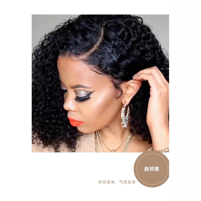 Cross-Border Meilun European and American Small Curly Wig Chemical Fiber Ponytail Wig Wholesale