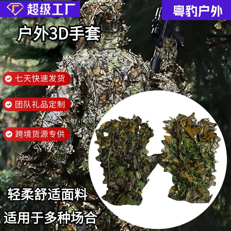 Guantes de camuflaje de pesca al aire libre guantes de camuflaje guantes tácticos guantes de camuflaje
