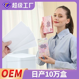 洗衣凝珠;留香珠;吸色片/防染色片