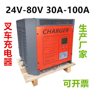 늄Ӳ܇늳س ܇24V48V80V30A50A60A80A늙C