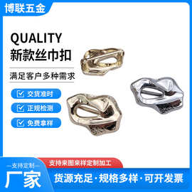 新款丝巾扣装饰扣合金腰带异形调节箱包不规则衣角丝巾扣工厂供应
