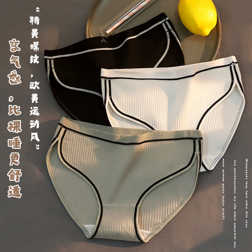 New style girls' underwear, butt lifting briefs, low-waisted women's pure cotton underwear, women's sports style breathable women's underwear