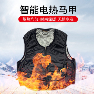 Processing and Customization of Far Infrared Electric Heating Clothing for Middle-Aged and Elderly People, Carbon Fiber Heating Sheets, USB Clothing Sheets, Heating Vests