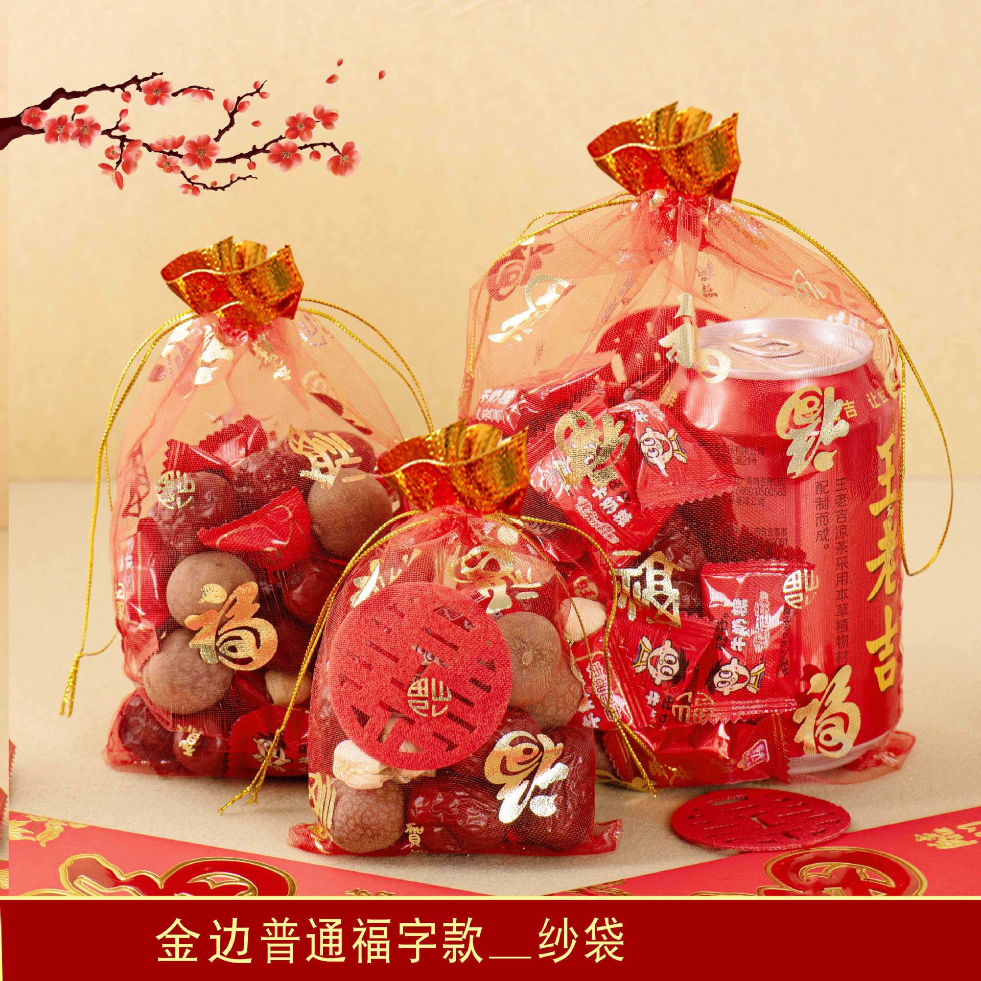 "gold-edged version with the word ""fu"" on it"