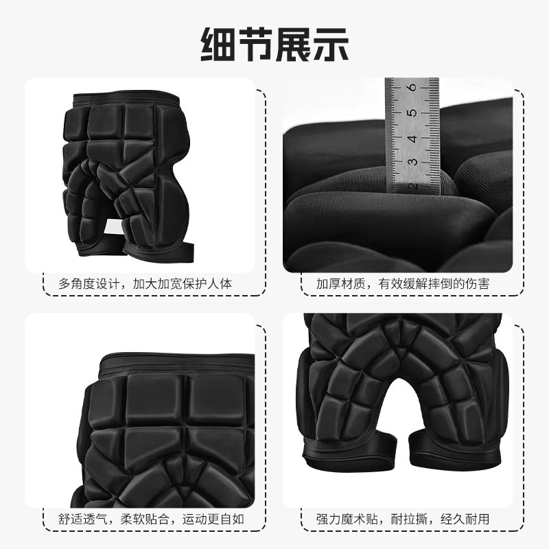 滑雪护臀垫滑冰护具防护可调节外穿护屁股运动垫冰雪运动防摔护具|undefined