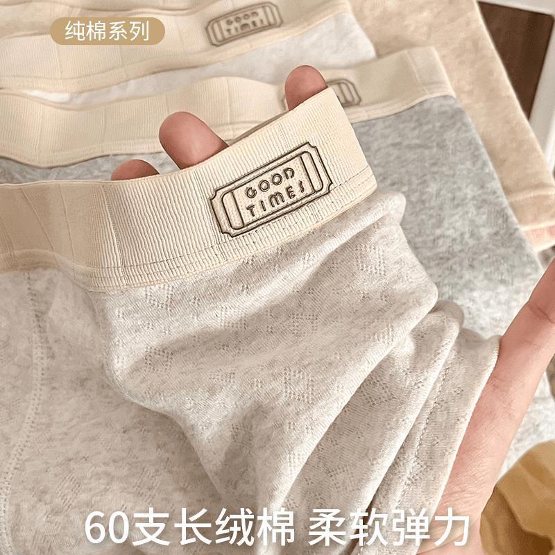 Xinjiang Long-Staple Cotton Men's Underwear Autumn and Winter New Men's Underwear Breathable Youth Boxer Shorts Men's Underwear