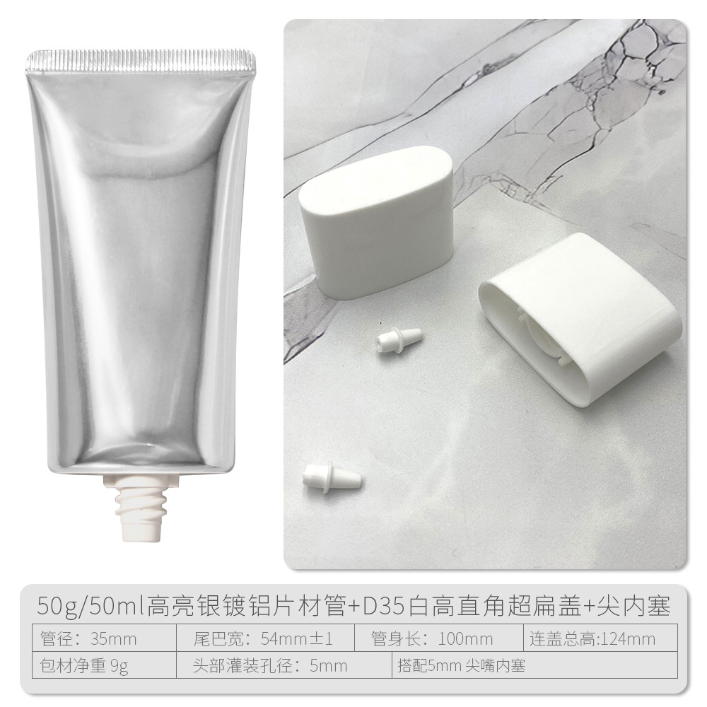 Tubo cosmético vacío para crema y protector solar