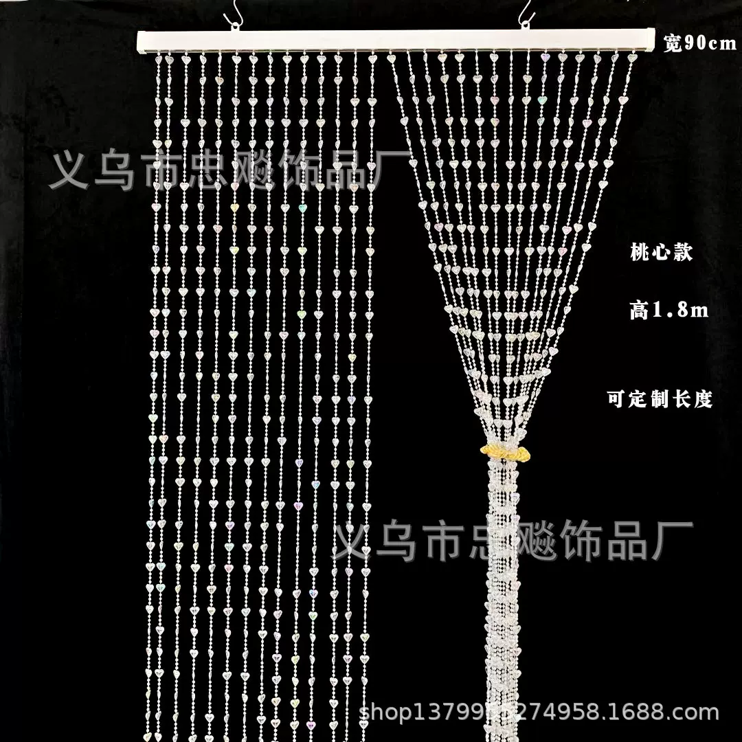 铝合金轨道亚克力仿水晶珠帘客厅卧室隔断帘玄关帘卫生间门帘装饰