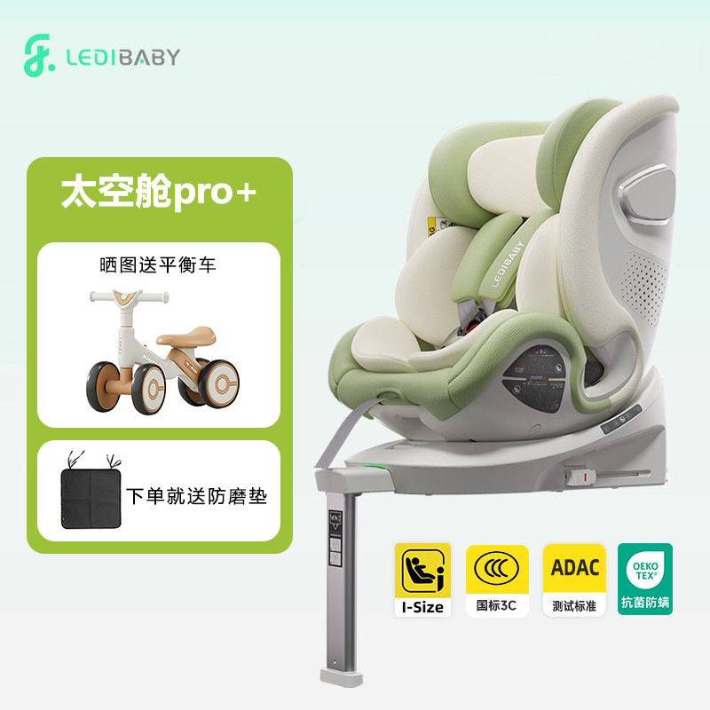 Leti Baby Space Capsule Pro+ Kids Safety Seat Baby Car for 0-12 Years Old