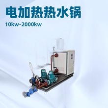 ���Sֱ�� 늟�ˮ偠t ��ů ϴԡ �Ƶ� ���� ʳƷ 10kw-2400kw