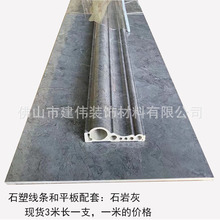 灰色门套窗套包边线石塑仿大理石线条垭口电梯门框条背景墙压边