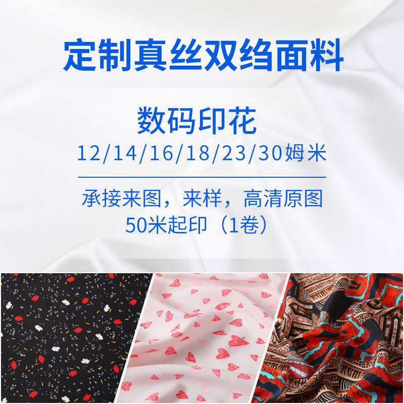 Silk cloth