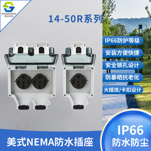 ʽI50AˮNEMA 14-50R܇늲