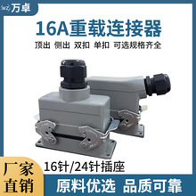 �������ؿ���������d�B�������ղ��^HE-016-M/F 16ᘹ�ĸо����